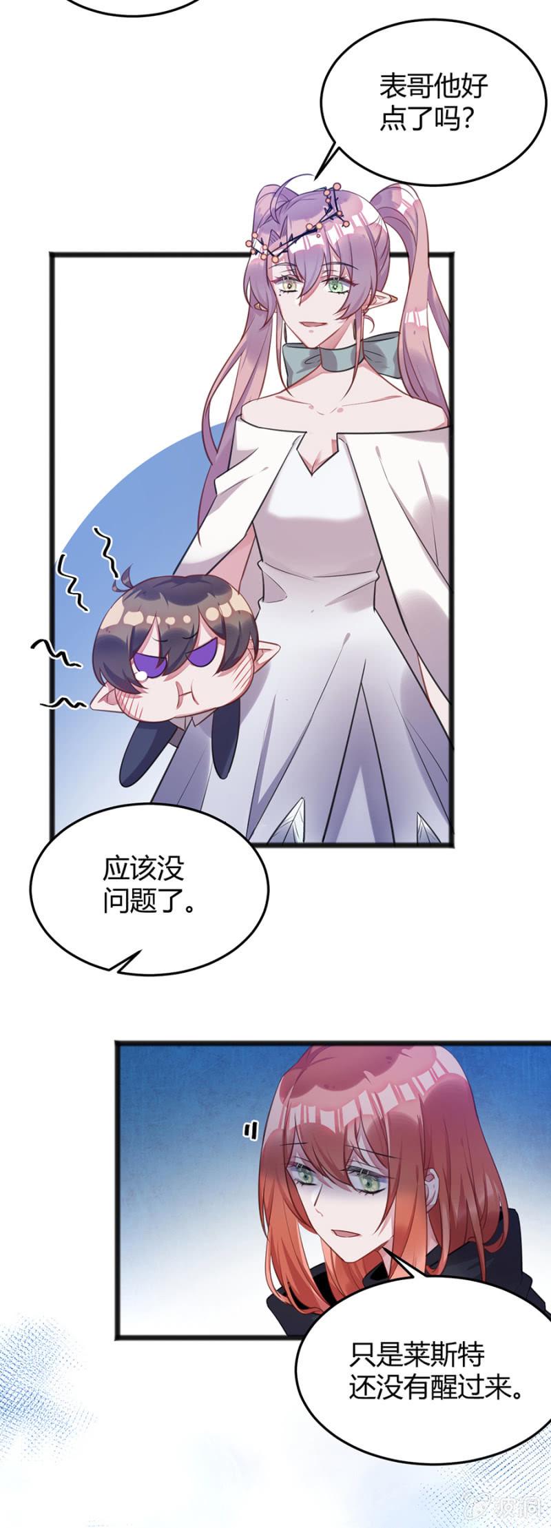王权在我手上6