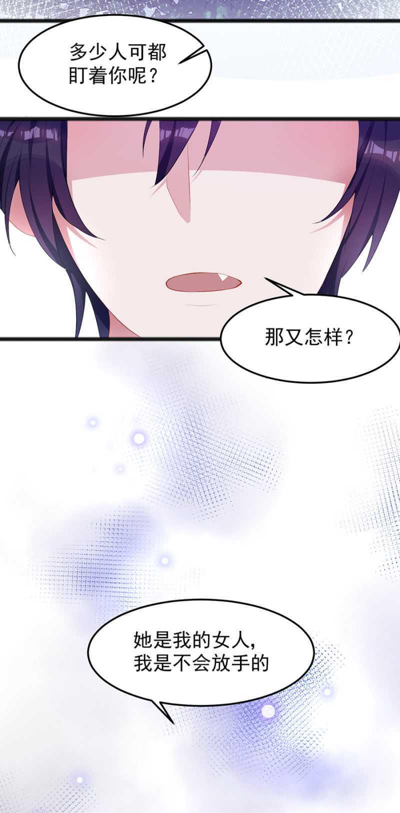 我不会放手33