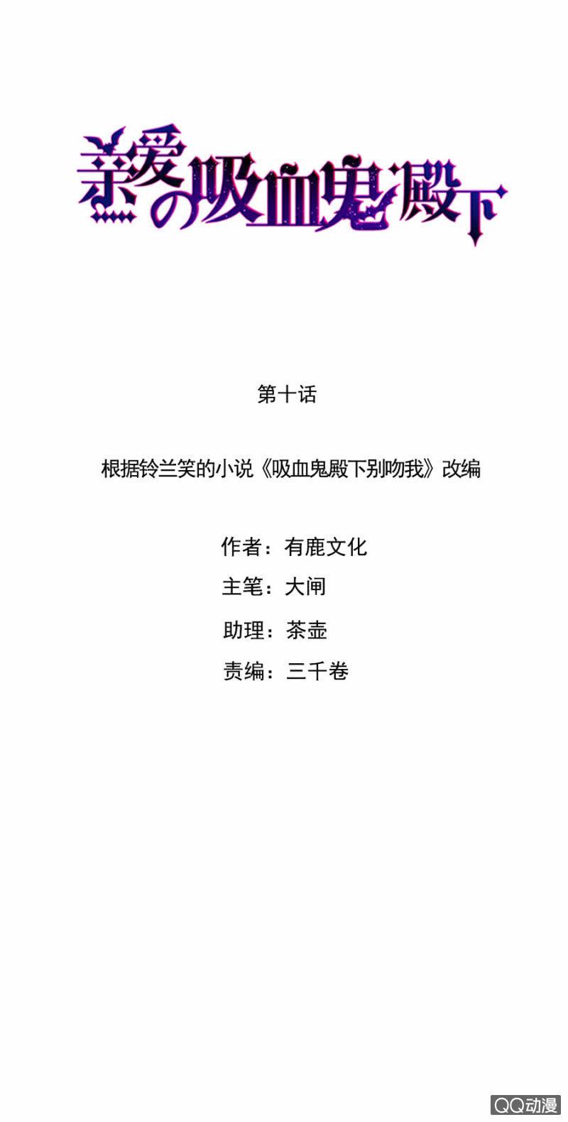 石蛇之毒5