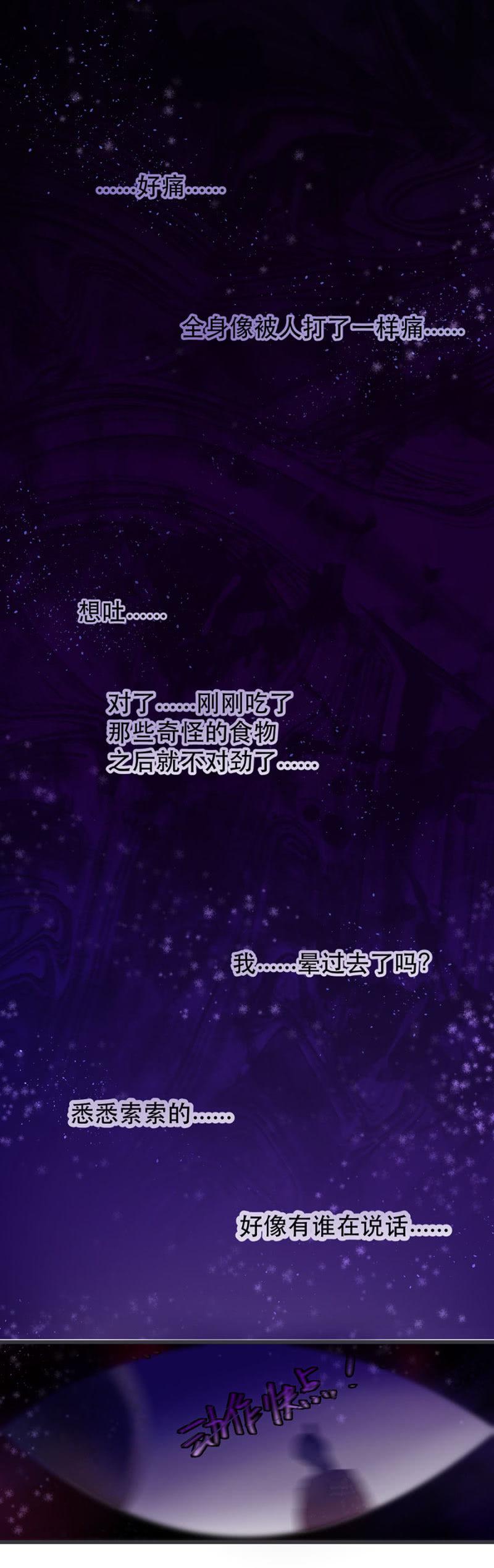 想逃跑吗？2