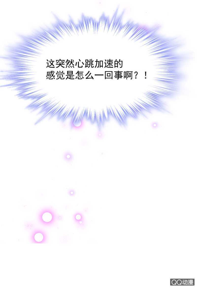 不准拒绝我31