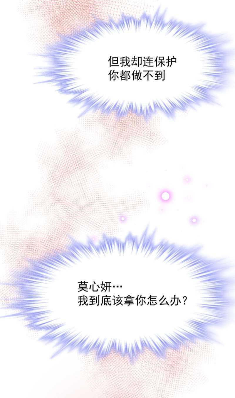 奢侈的愿望19