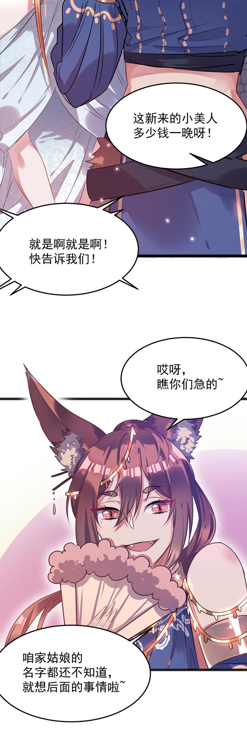 被“吃”掉？5
