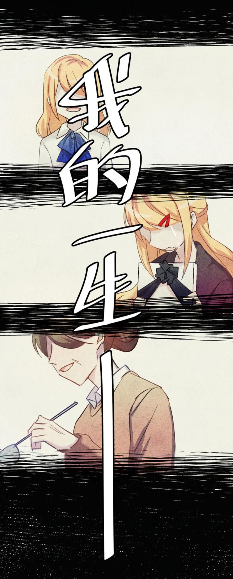 诅咒35