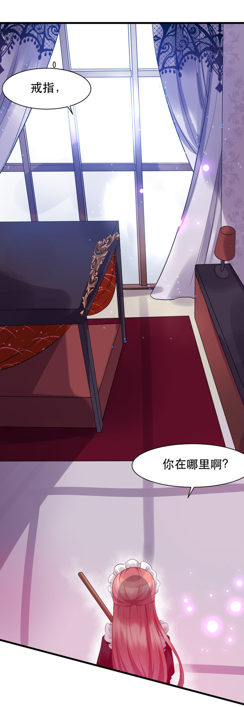 他在关心我？9