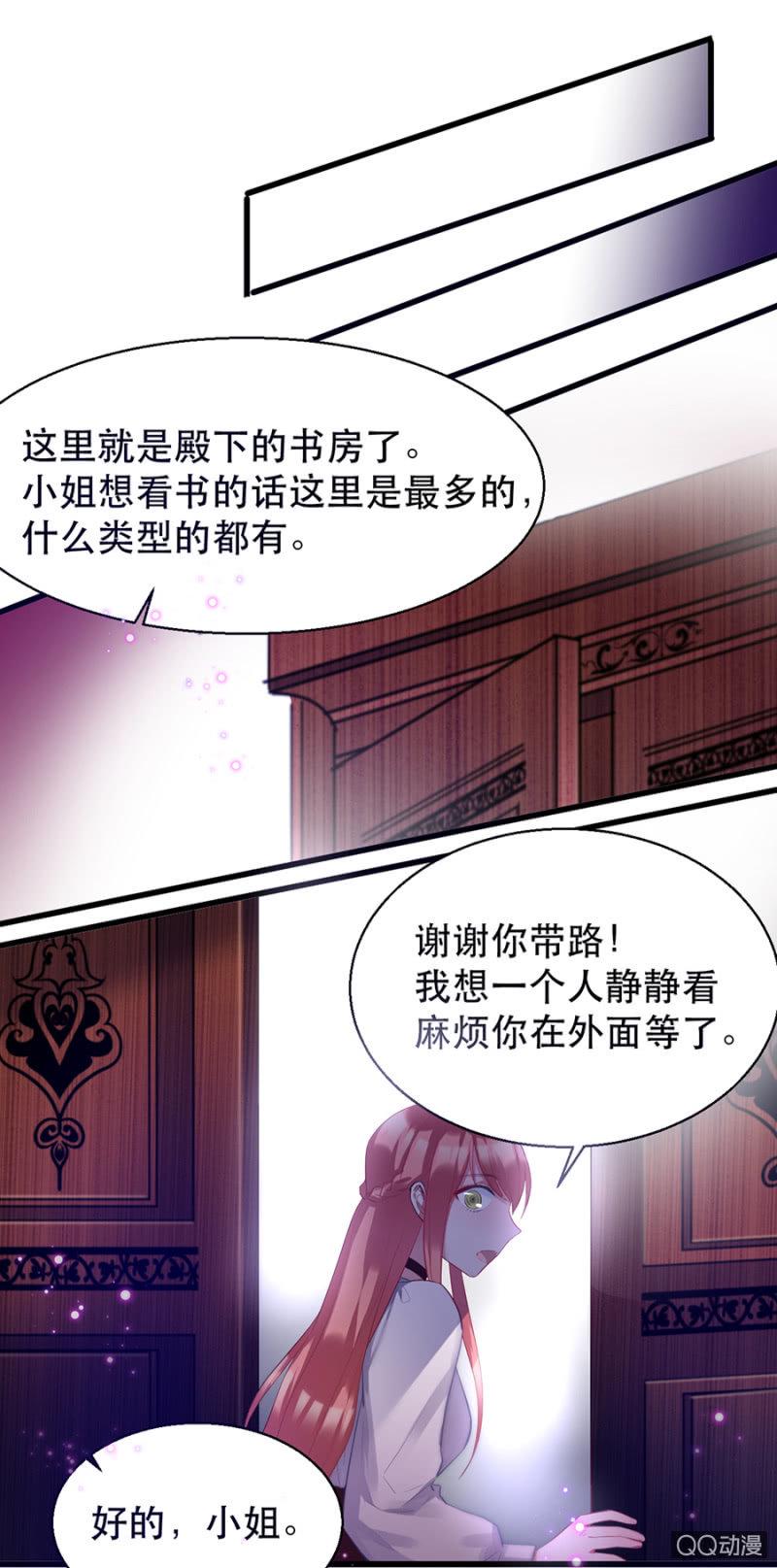 血印的传说13