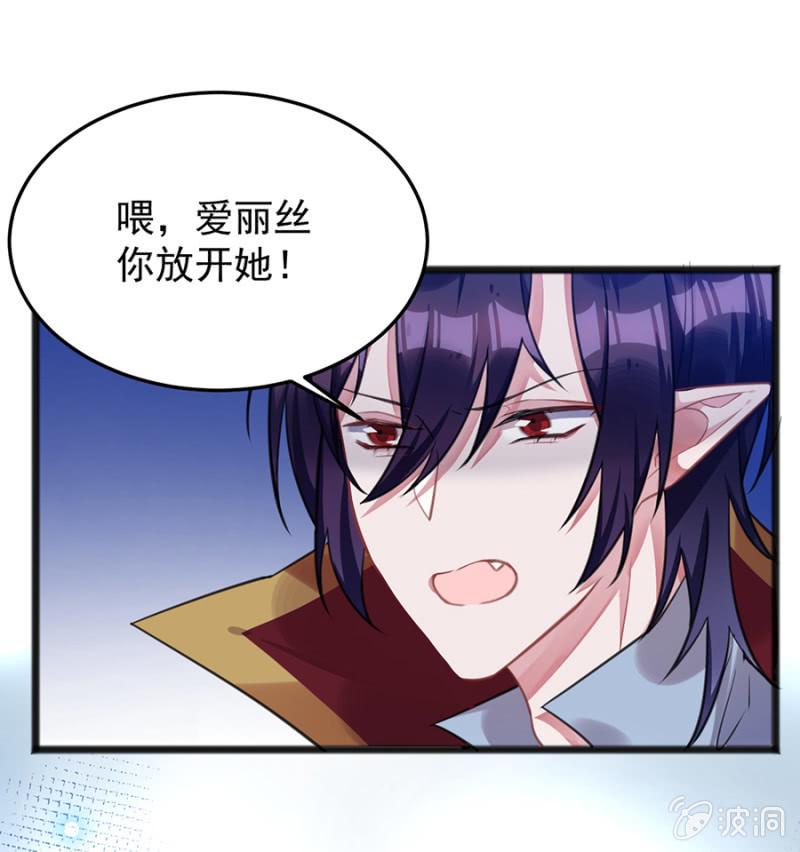 戒指碎了？！32