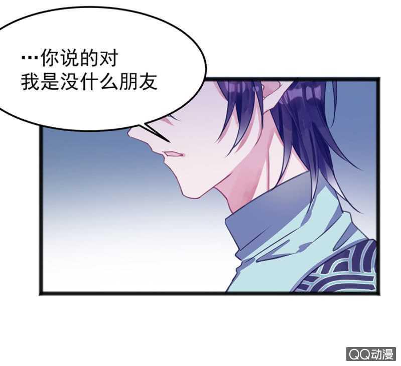 有你就够了35
