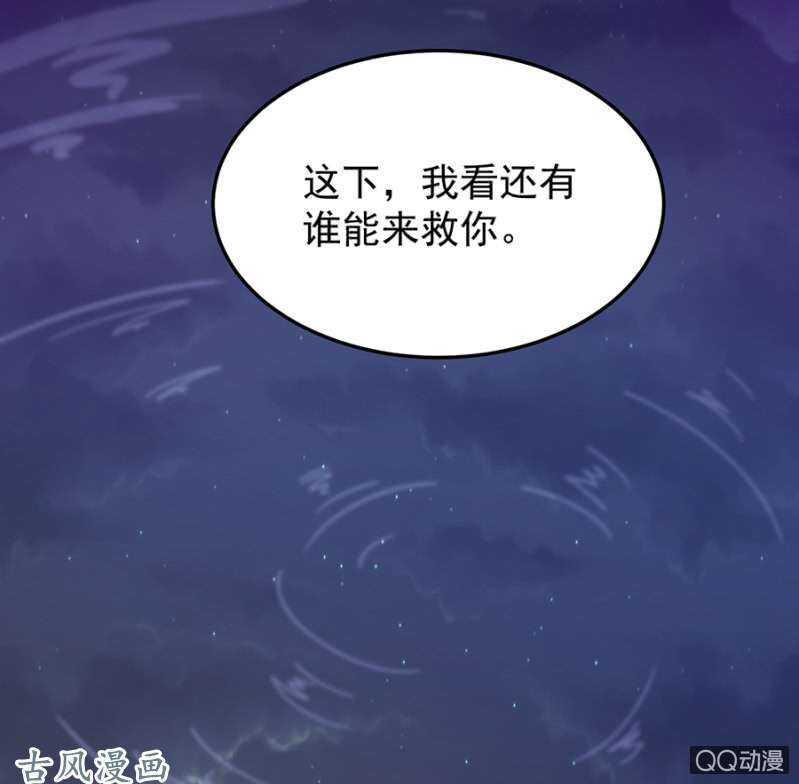 没有人能来救你26