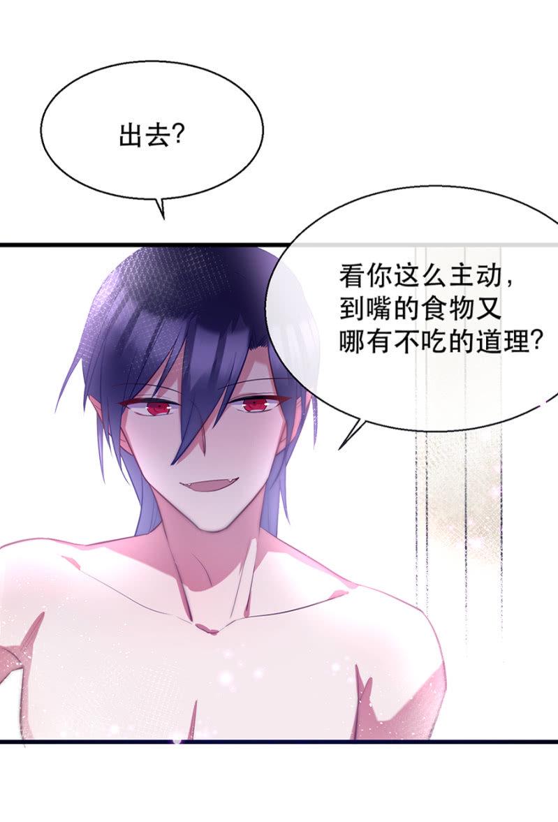 这么主动？21