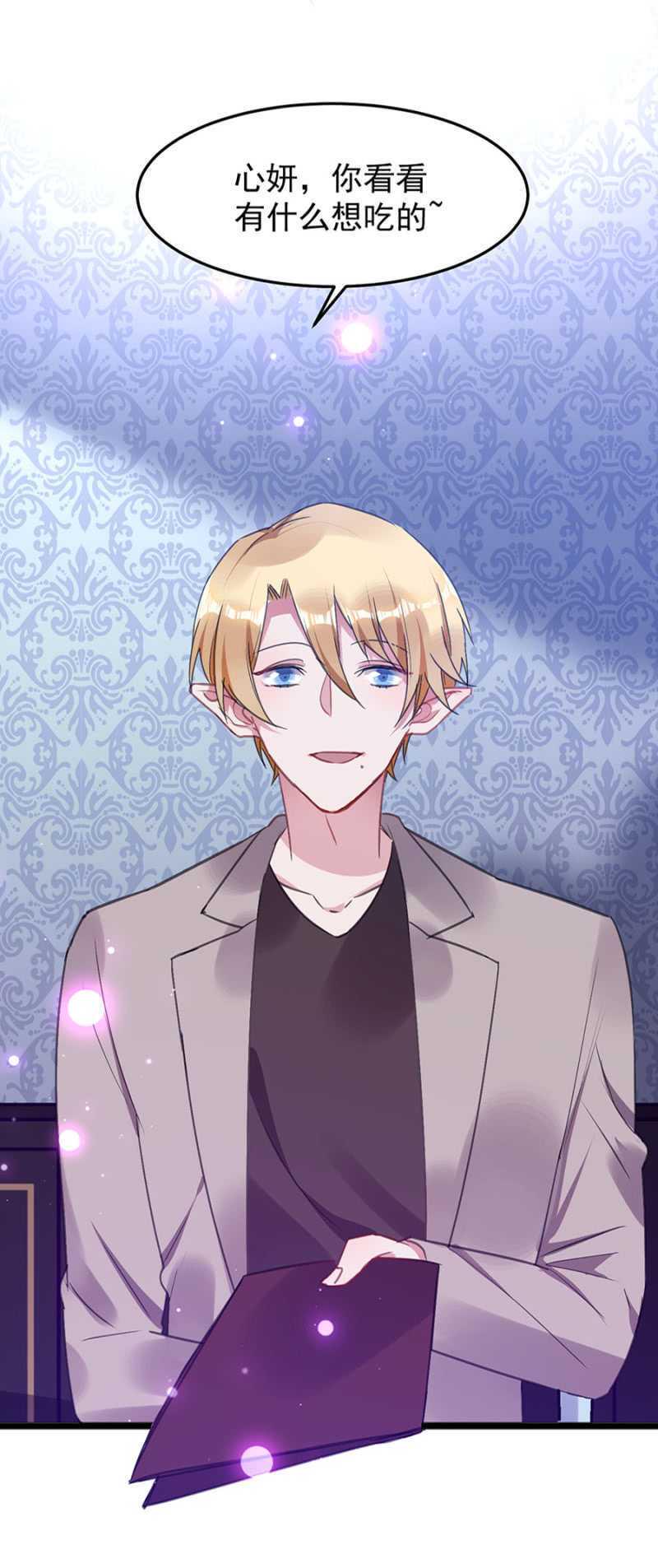 闹够了吗6