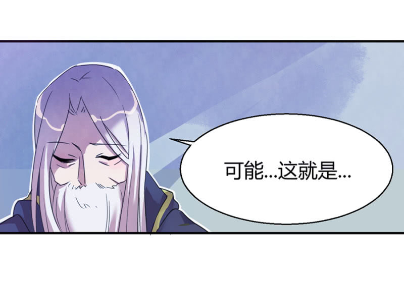 诅咒14