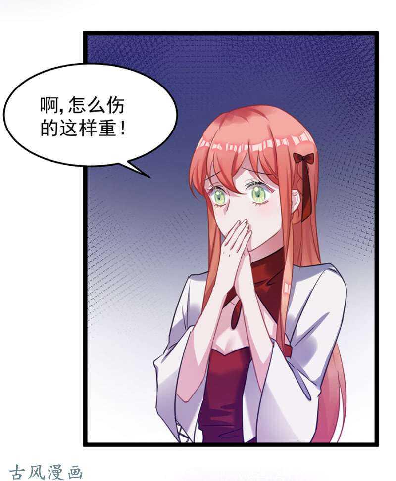 重伤23