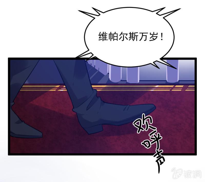 精灵国公主14