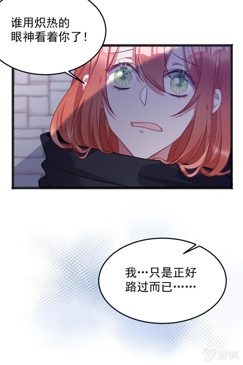 我的王妃只有你15