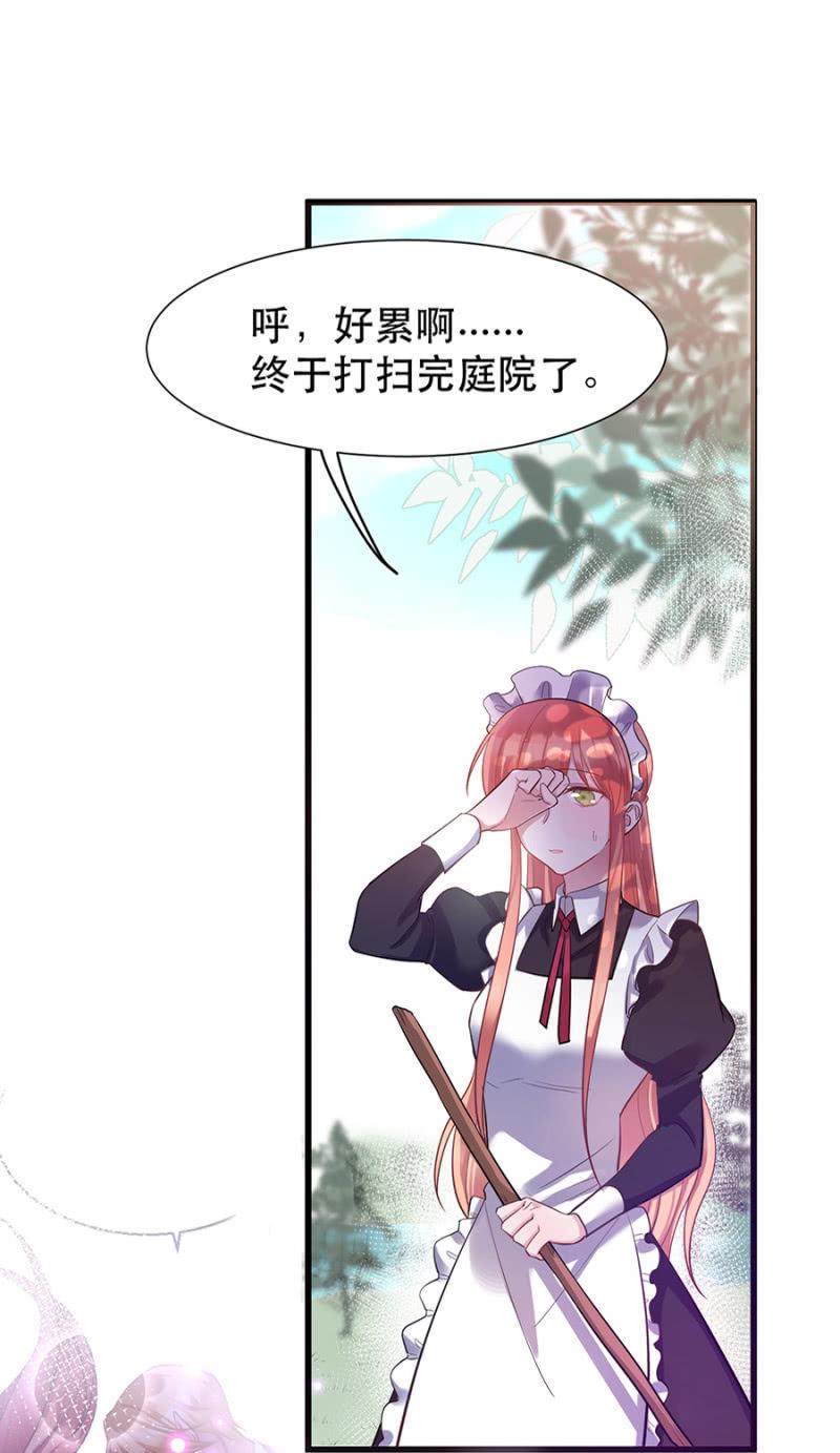 一样的世界1