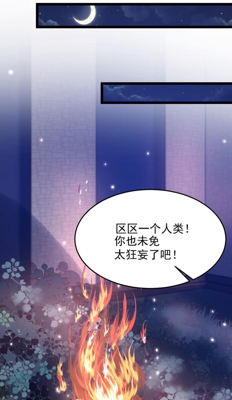 这是不可能的！17