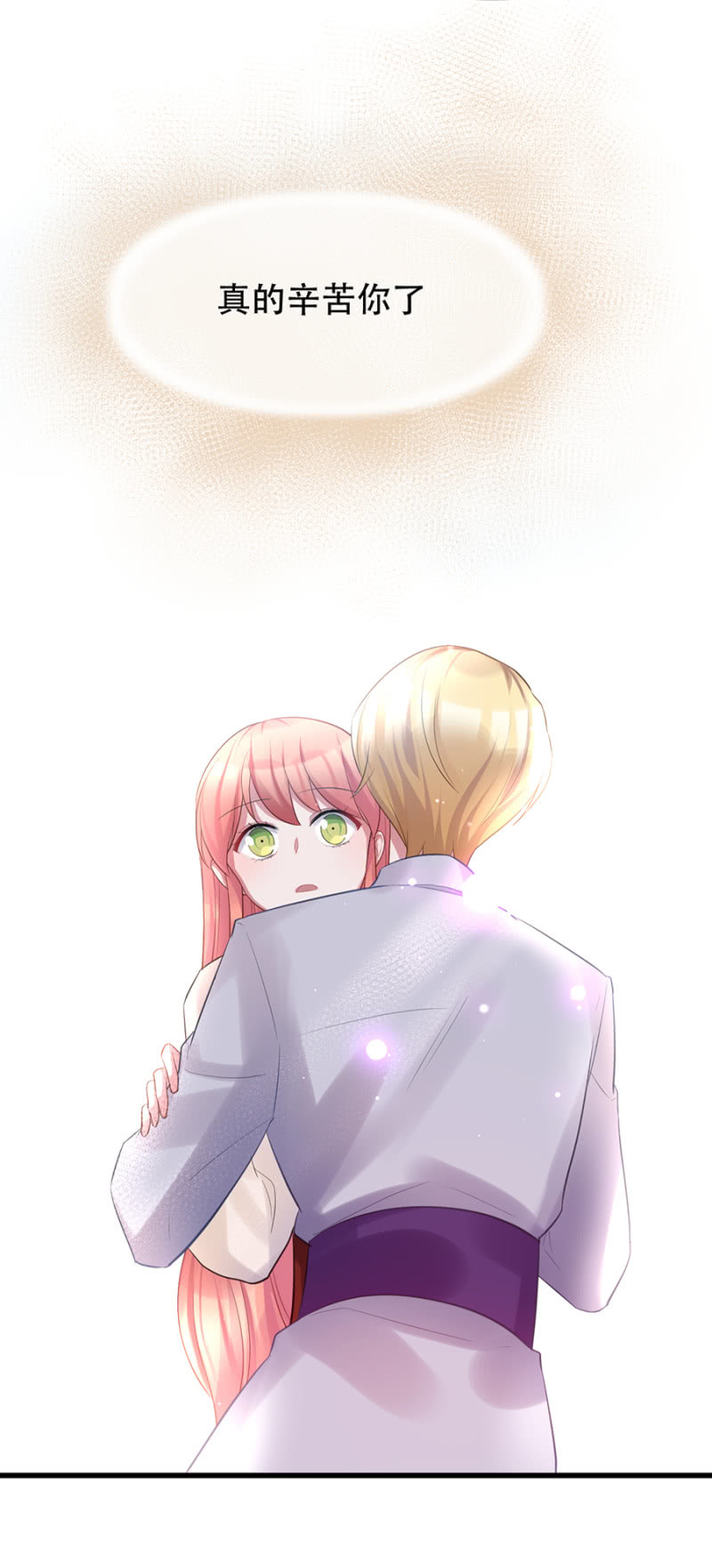 住手！21