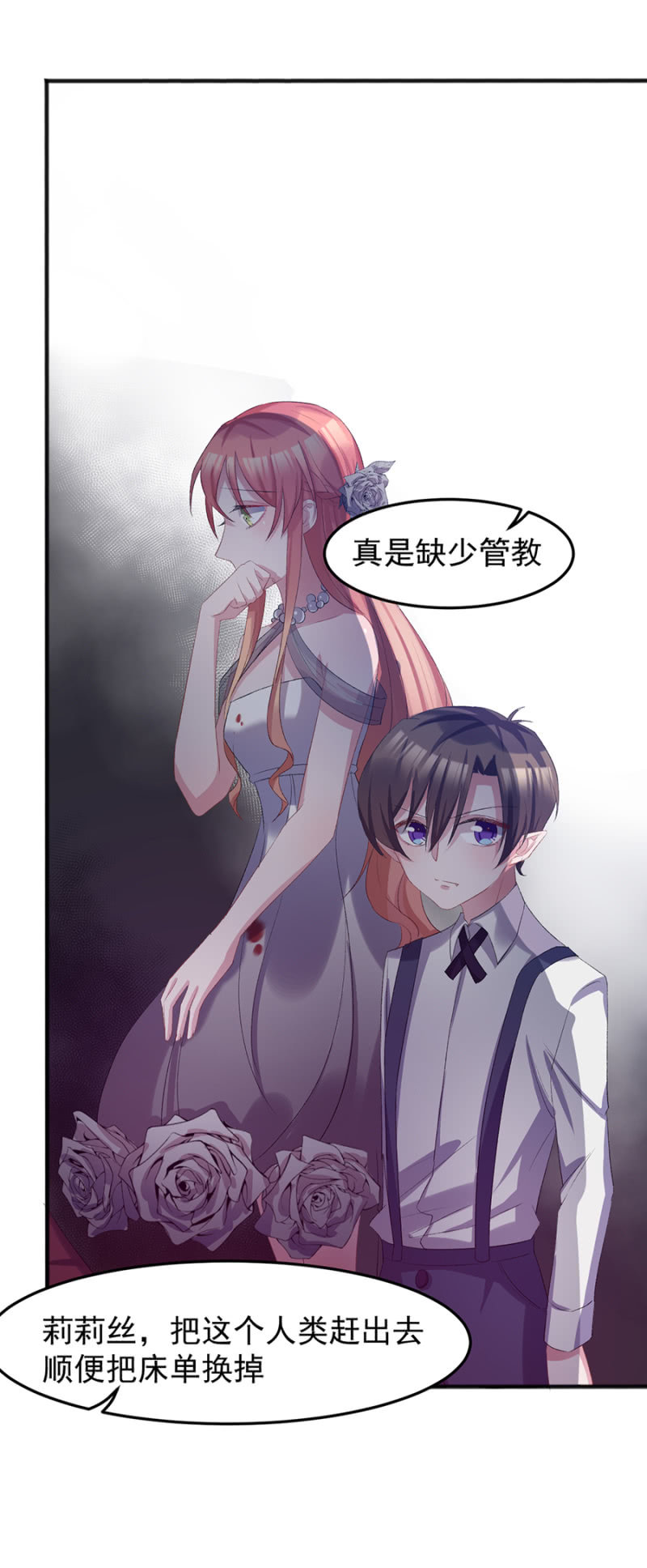 莱斯特，对不起7