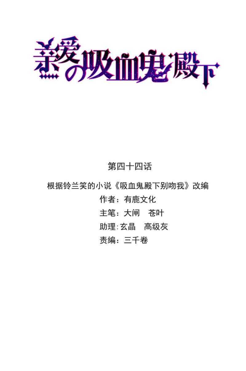 奢侈的愿望0
