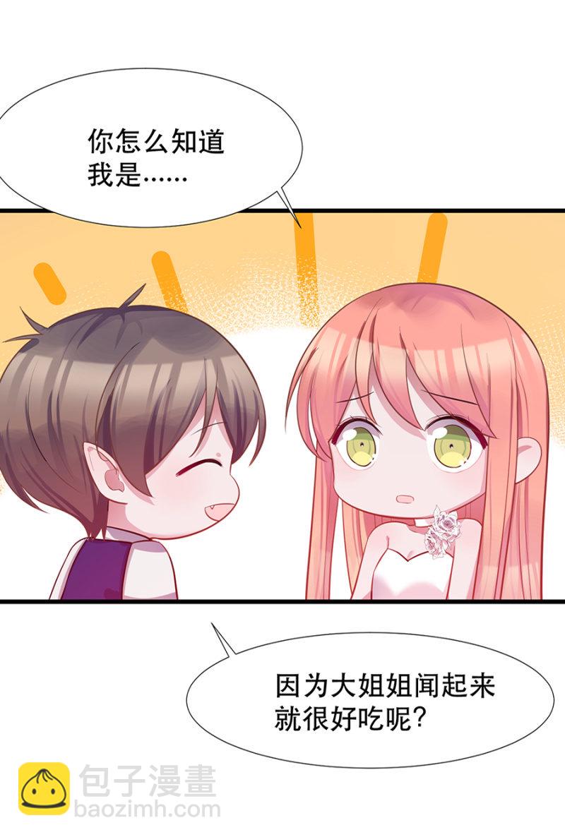 表弟3