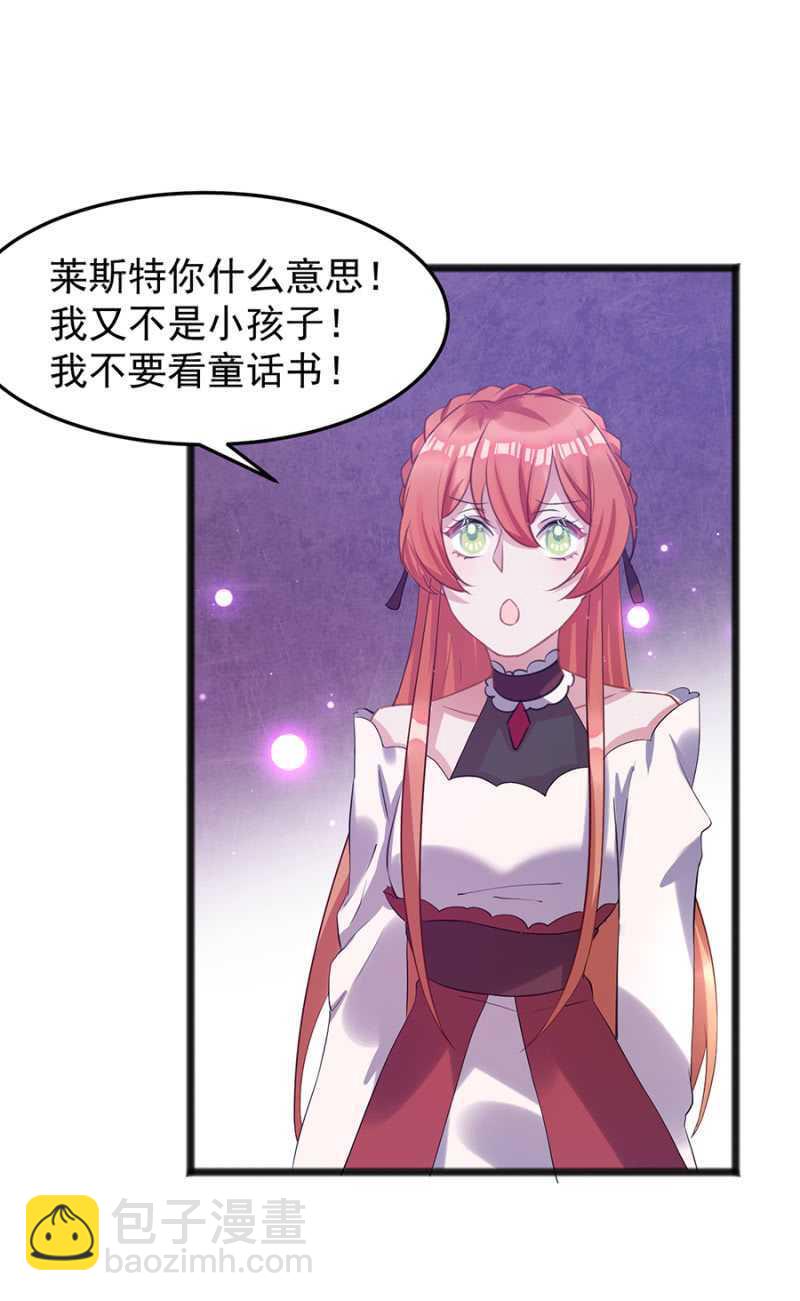 我不会放手14