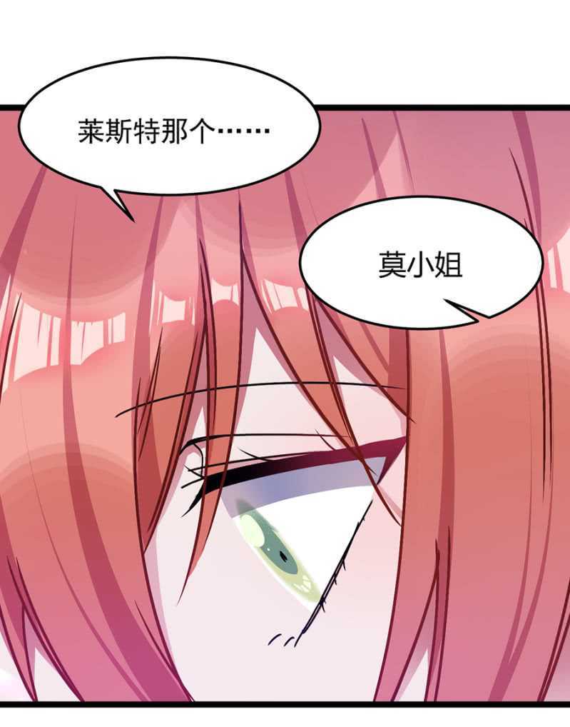 特殊的魔力7