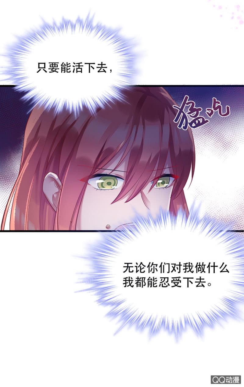 石蛇之毒2