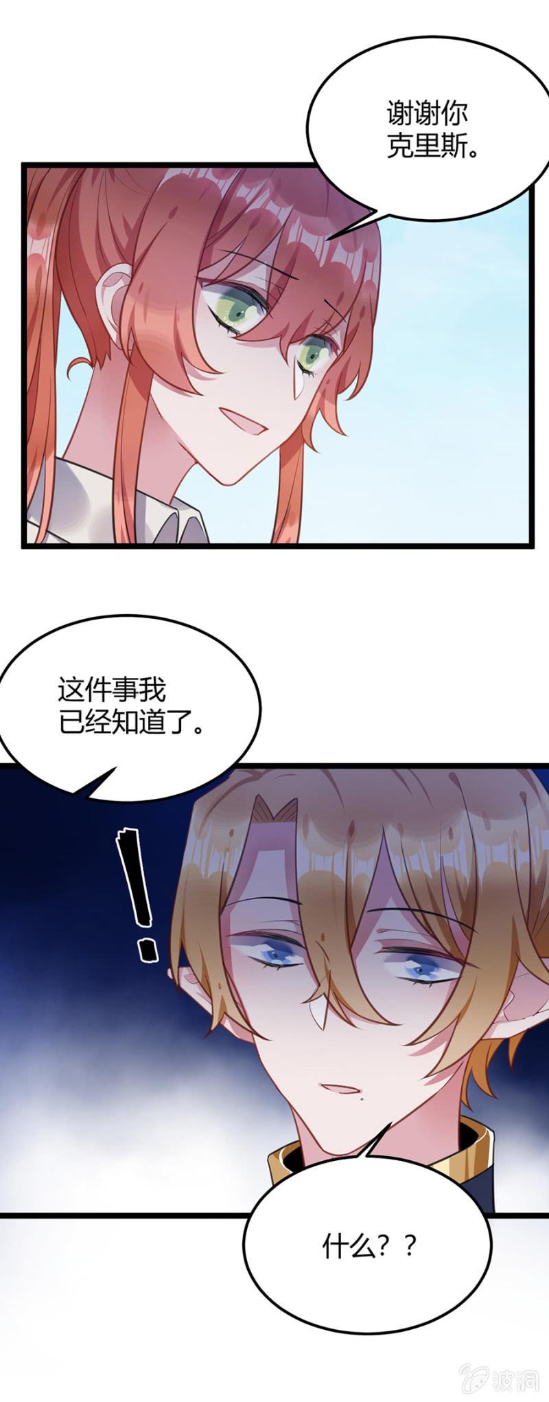 我已经知道了21