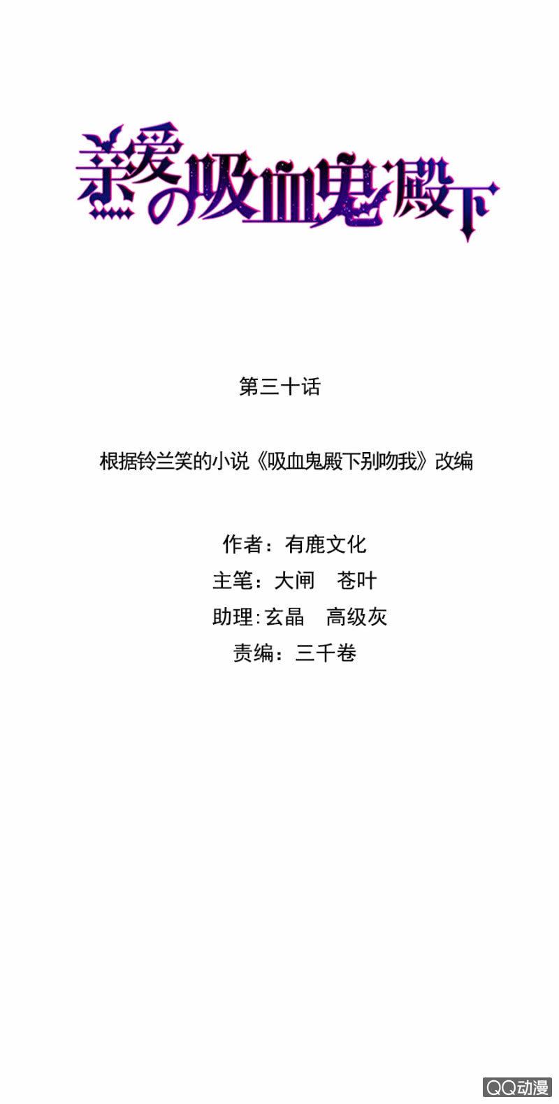 遇袭！1