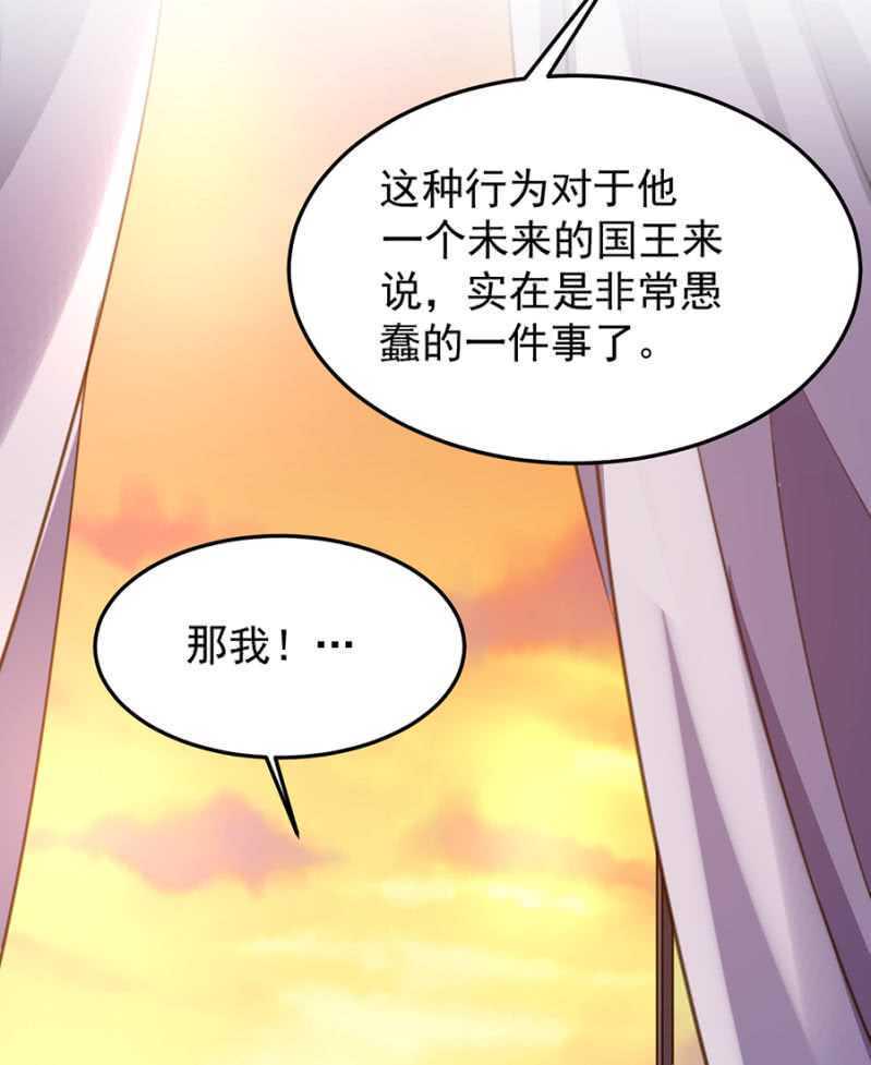 保护喜欢的人19