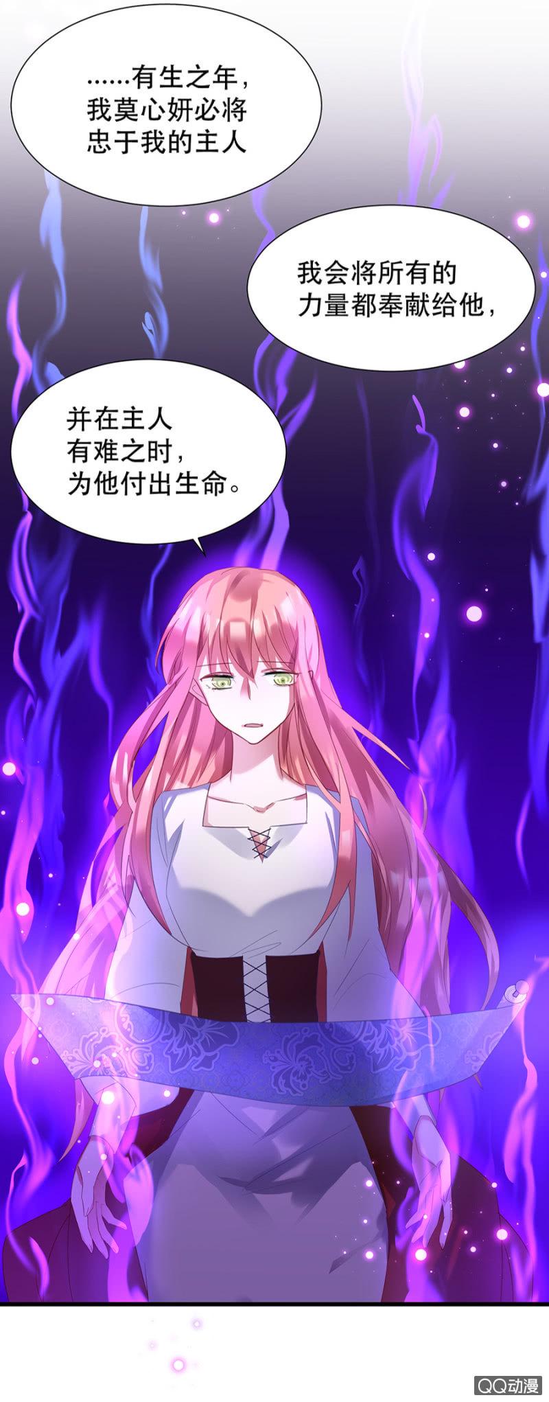 起誓22
