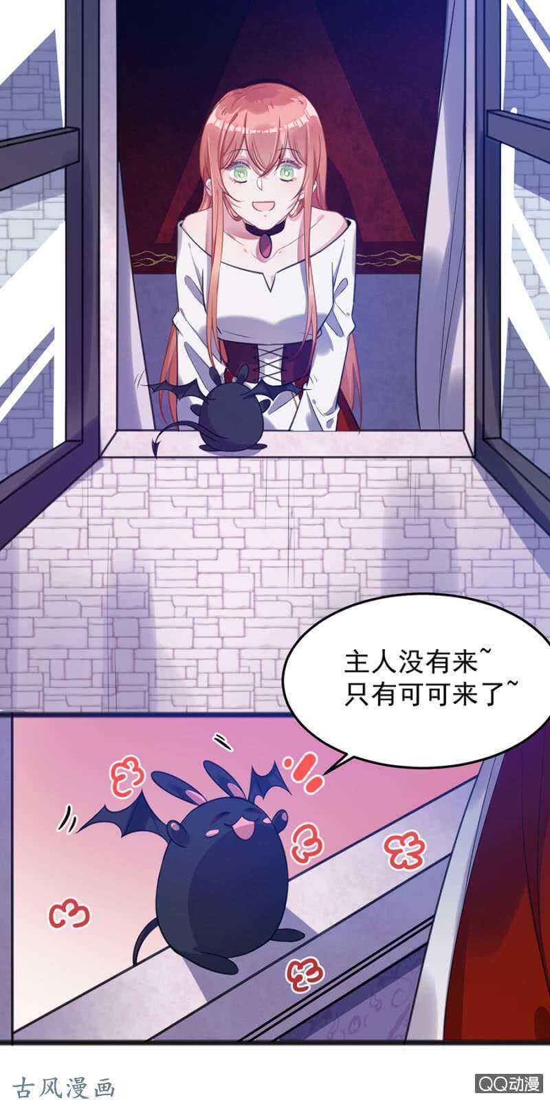 为什么骗我？2