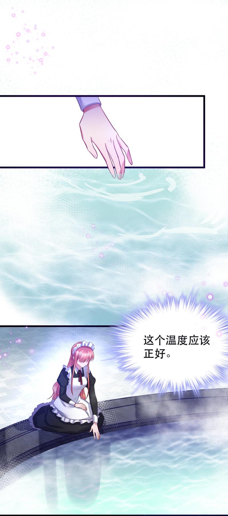 这么主动？4