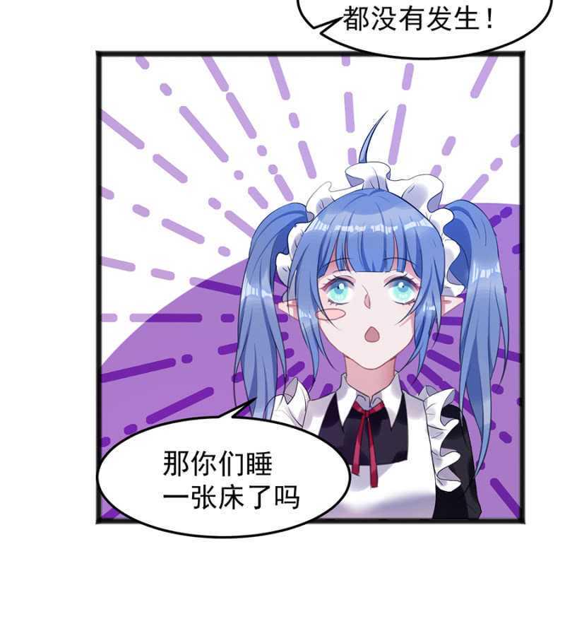 真的不喜欢？29