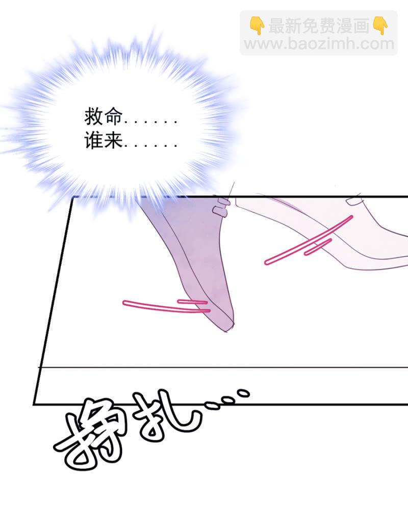 诅咒28