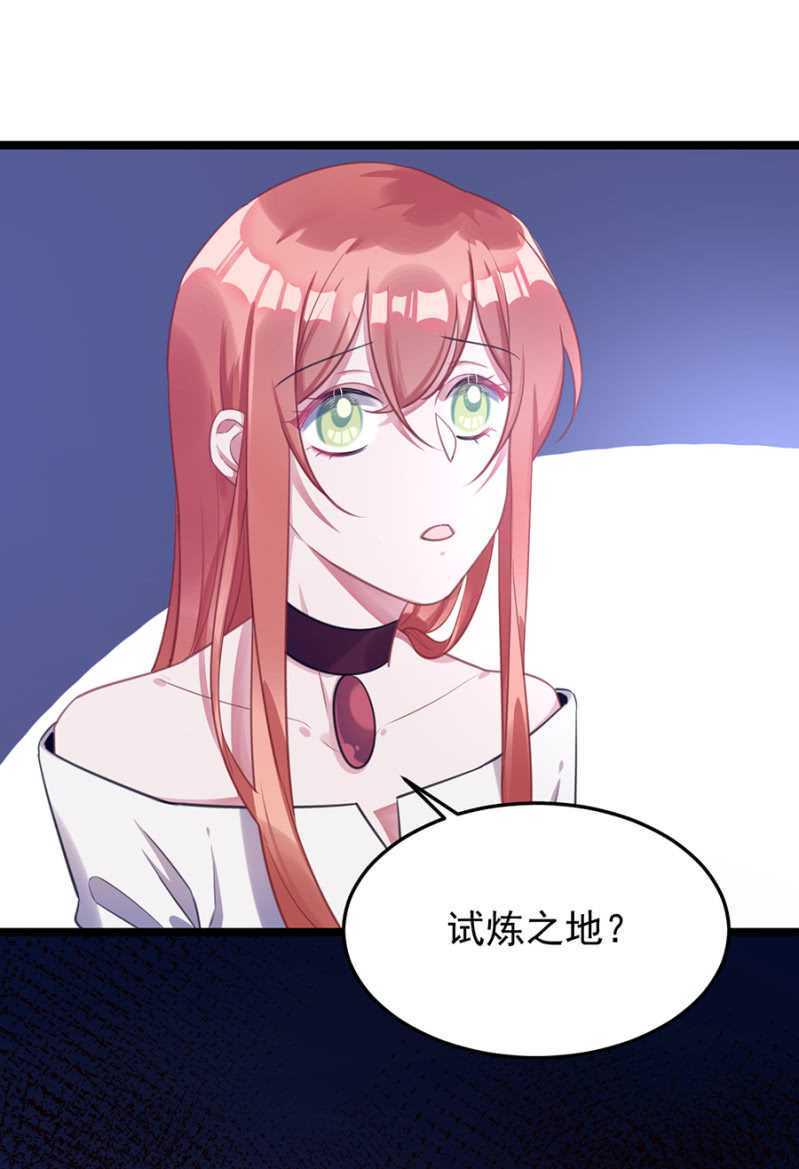 保护喜欢的人9