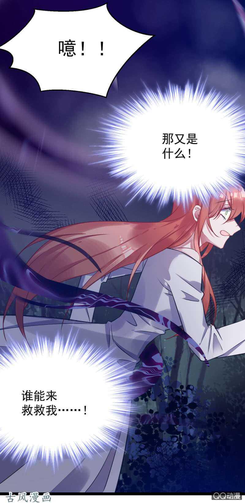 没有人能来救你19