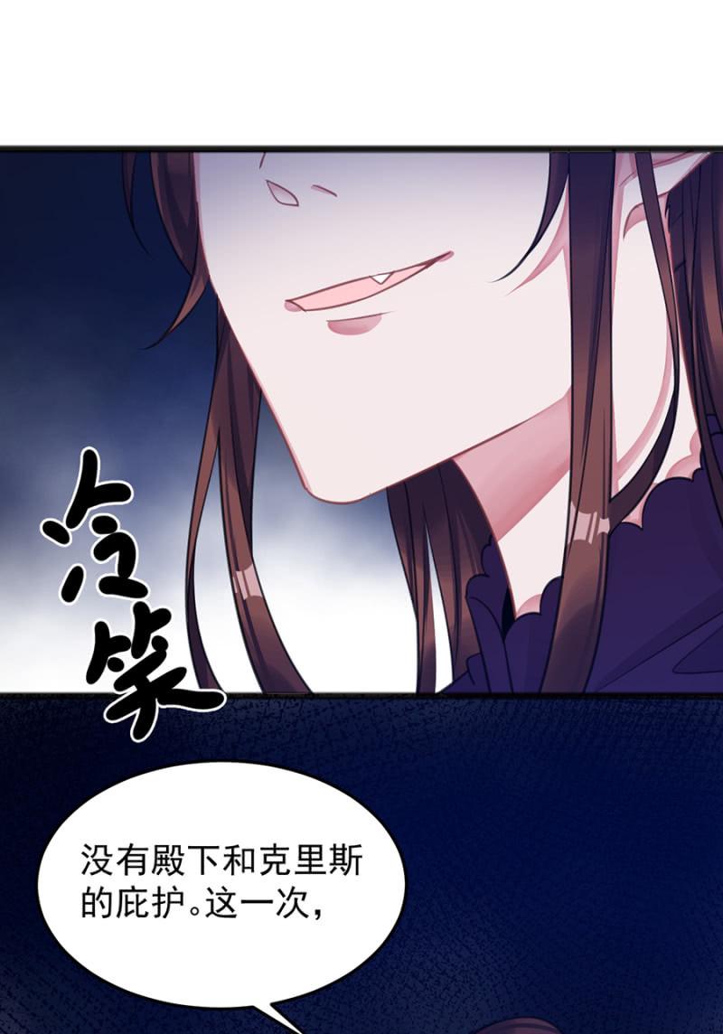 你的好日子到头了25
