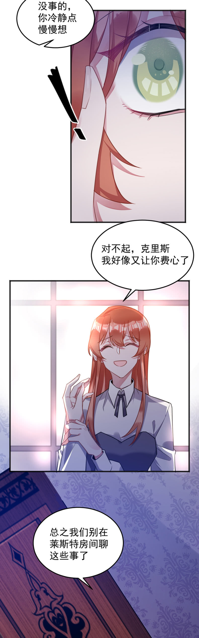 放我走吧6