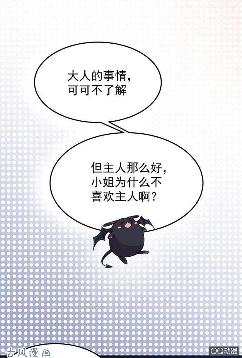 为什么骗我？5