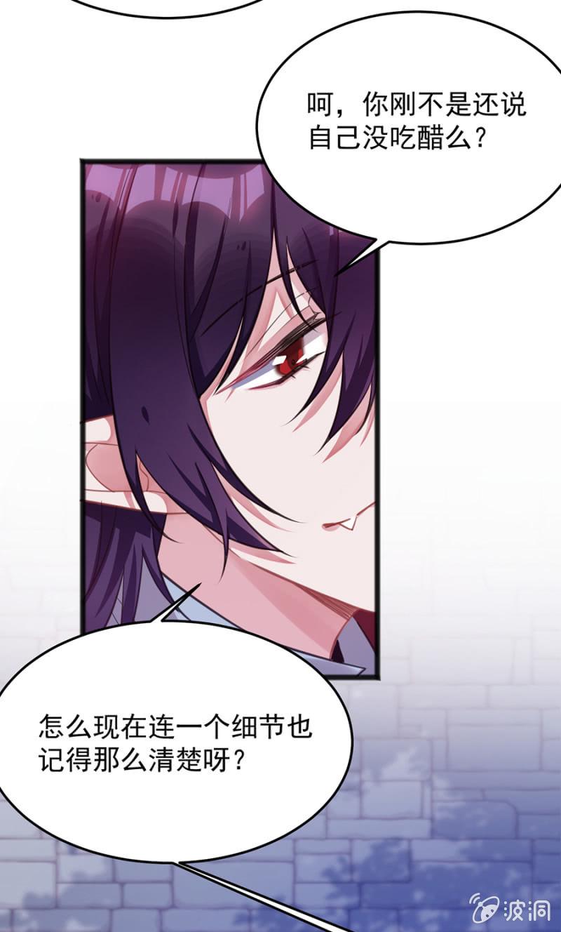兽人的袭击6