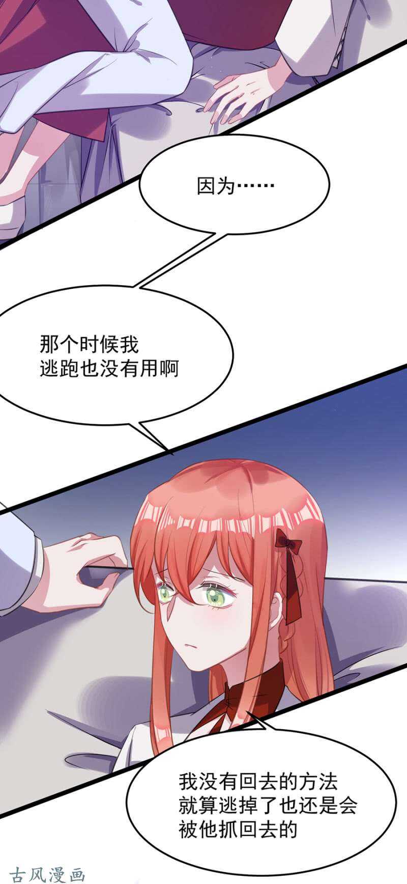 重伤11