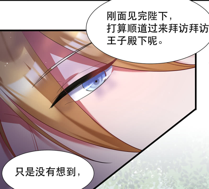 专属女仆16