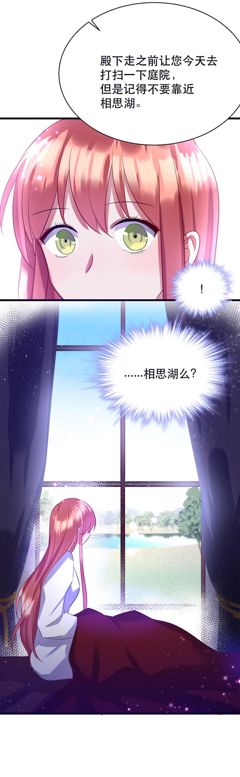 这么主动？30