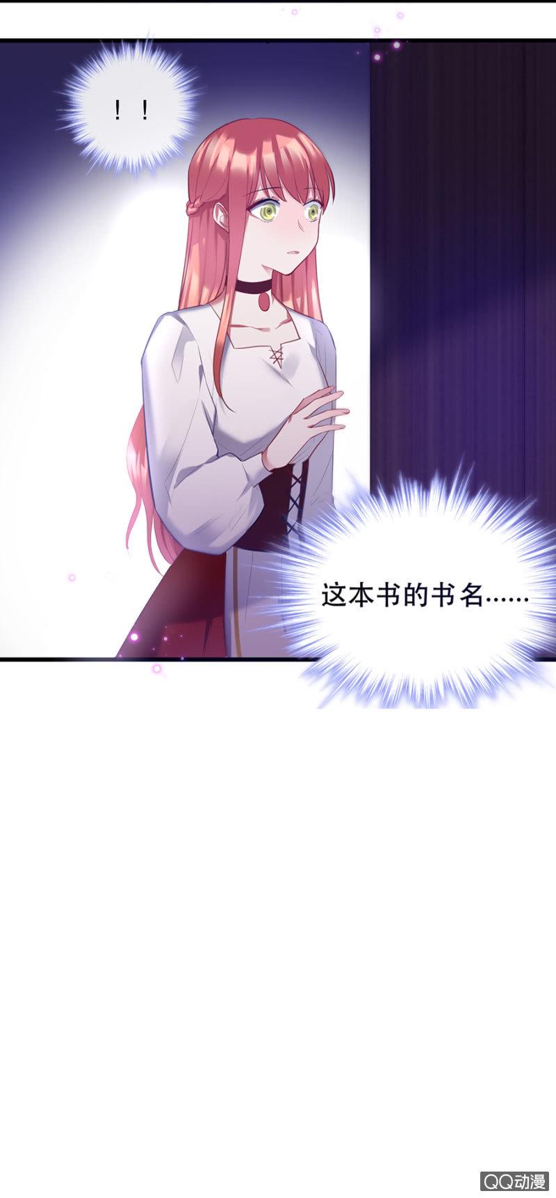血印的传说15