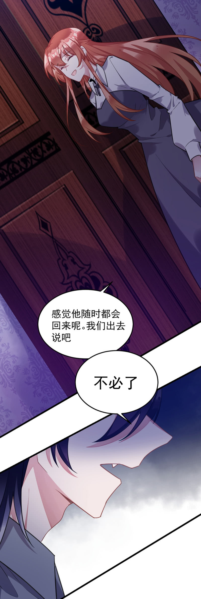 放我走吧7