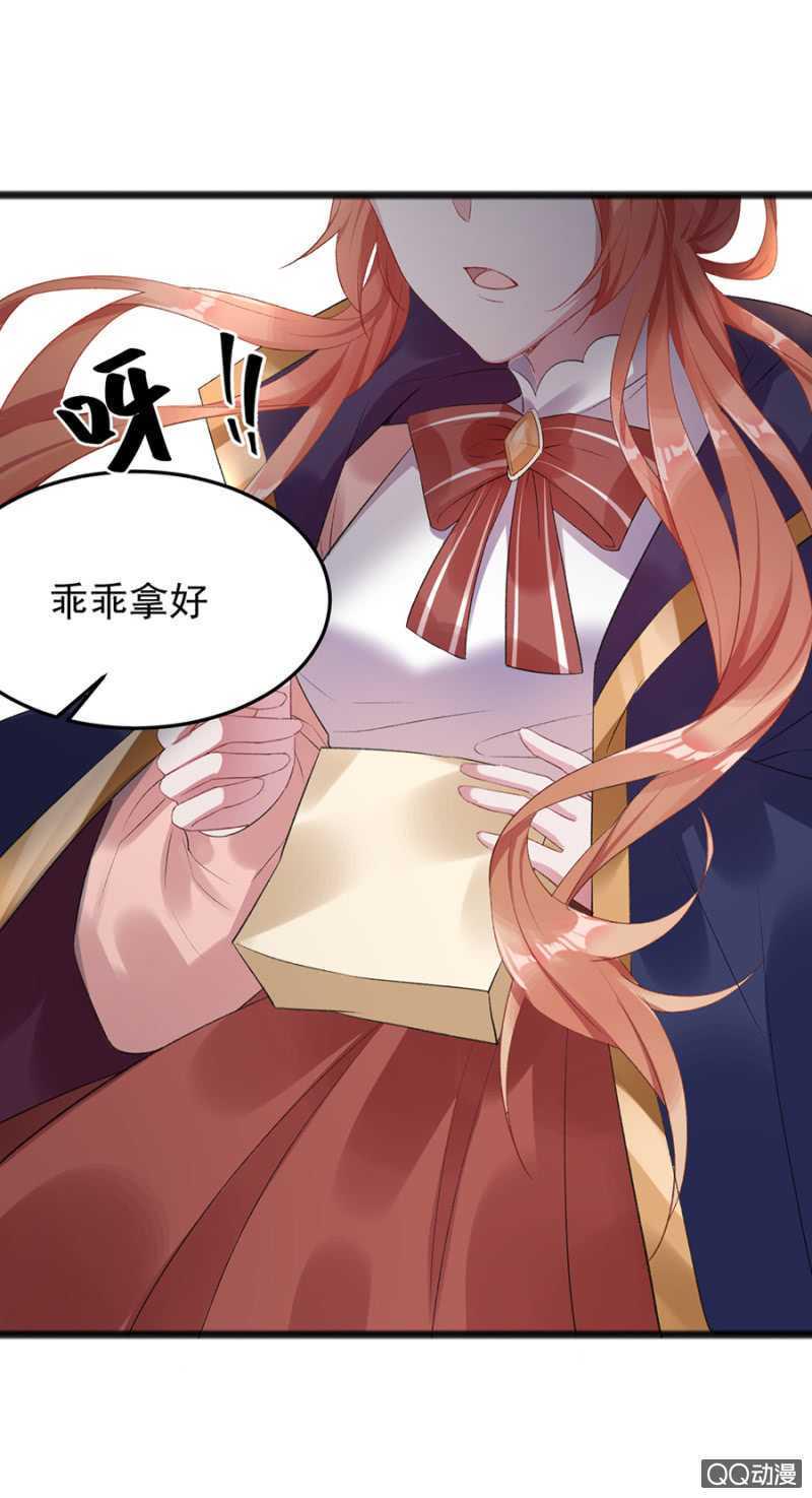 不准拒绝我6