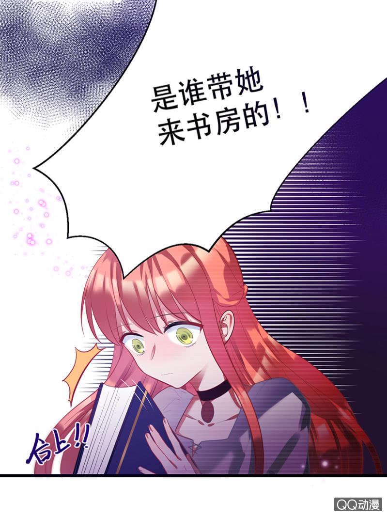 血印的传说20