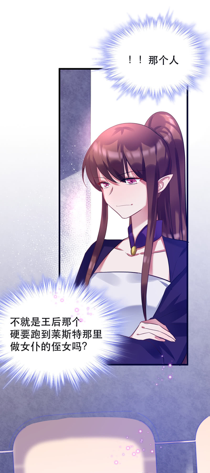 奇怪的小孩31